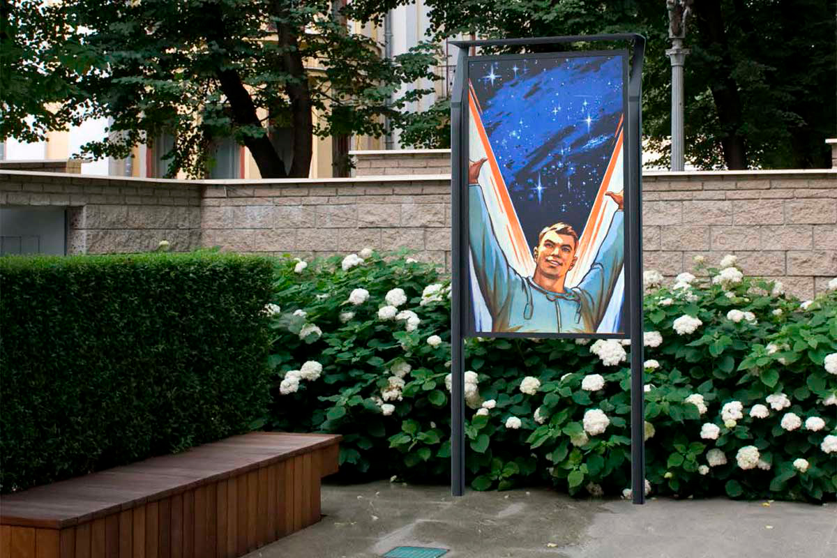 Стенд Вектор Тип 1