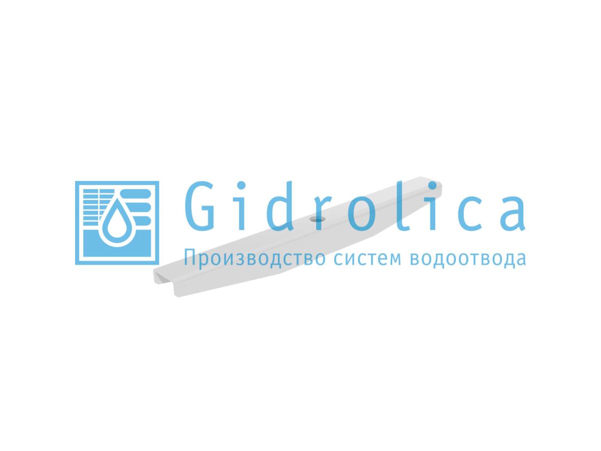 Крепеж Gidrolica для лотка водоотводного пластикового DN200 со стальной планкой (128ст)
