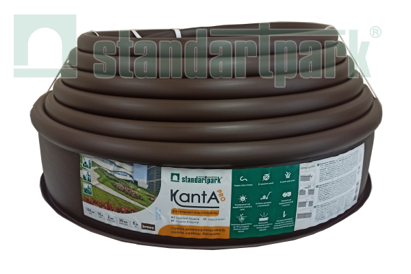 Бордюр Канта PRO пластиковый коричневый