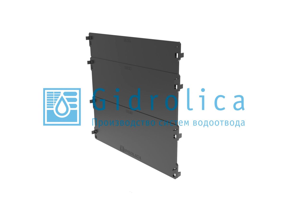 Торцевая заглушка для лотка водоотводного Gidrolica Standart/Standart Plus DN200, пластиковая