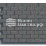 Тротуарная плитка Кирпич Б.2.П.6см 200х100х60 гранитный Серый с черным