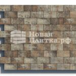Тротуарная плитка Кирпич Б.2.П.8см 200х100х80 гранитный колормикс Клен