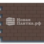 Тротуарная плитка Кирпич, 200х100х70 мм, стандарт Коричневый