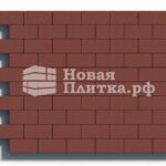 Тротуарная плитка Кирпич, 200х100х50 мм, стандарт Красный