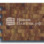 Тротуарная плитка Кирпич Б.2.П.6см 200х100х60 гранитный колормикс Осень
