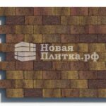 Тротуарная плитка Кирпич Б.2.П.6см 200х100х60 гранитный колормикс Саванна