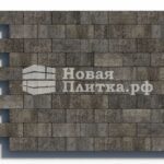 Тротуарная плитка Кирпич А.2.П.4см 200х100х40 искусств. камень Габбро
