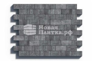 Тротуарная плитка Кирпич Б.2.П.10см 200х100х100 искусственный камень Шунгит