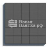 Тротуарная плитка 1К.6, Квадрат, 200х200х60 мм, стандарт Черный