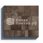 Тротуарная плитка Урбан 2.Фсм.6 комплект из 4-х камней, высота 60 мм гранитный колормикс Хаски