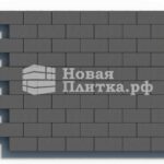 Тротуарная плитка Кирпич 200х100х60 стандарт Черный