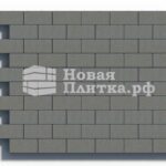 Тротуарная плитка Кирпич 200х100х60 стандарт Серый
