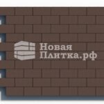 Тротуарная плитка Кирпич 250х125х60 стандарт Коричневый