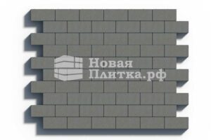 Тротуарная плитка Кирпич 250х125х80 стандарт Серый